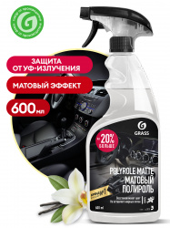 Полироль Грасс Polyrol Matte Vanilla 600мл. 110395