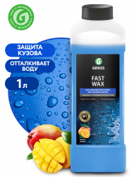 Воск Грасс Fast Wax 1л. быстрая сушка 110100