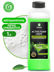 Шампунь Грасс "Active Foam Light" 1кг. бесконтактный 132100