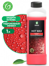 Воск Грасс "Hot Wax" (1кг) горячий быстрая сушка 127100